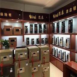 怀仁开锁电话多少 