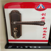 怀仁开汽车锁 