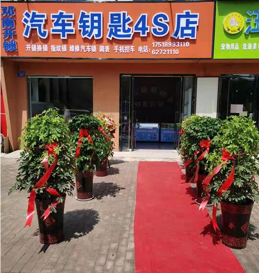 邓州开锁工商注册公安备案