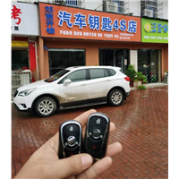 邓州配别克汽车钥匙