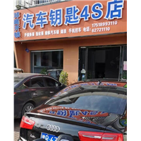 邓县换锁芯需要注意什么