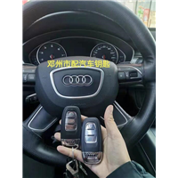 奥迪汽车钥匙匹配
