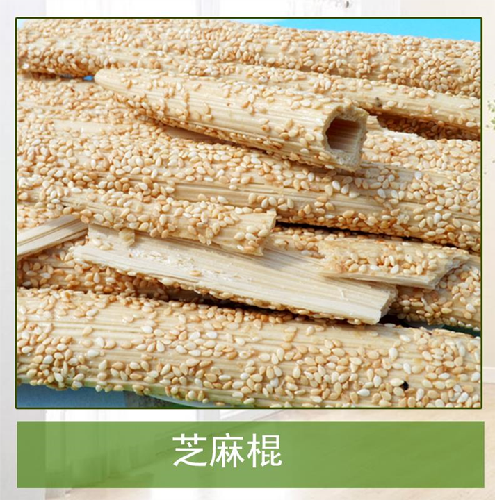 济宁芝麻棍散装批发 