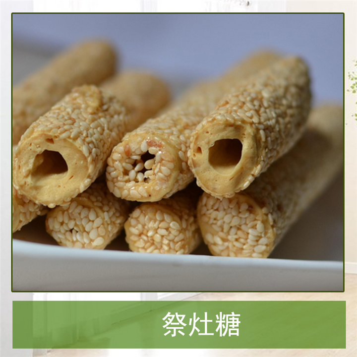 祭灶糖批发 