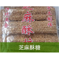 泰安芝麻酥糖特色小吃 