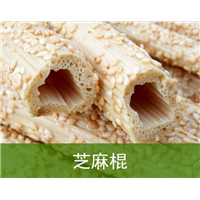 芝麻棍化了怎么办 