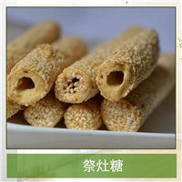 祭灶糖批发 
