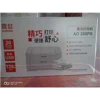 震旦 