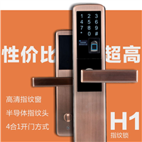 长沙换指纹锁
