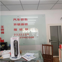 淮北安装指纹锁