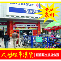 深圳清货公司！深圳专业清货公司电话