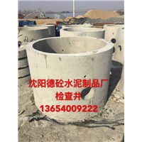 辽宁省水泥检查井专业生产厂家 