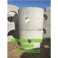 ｜沈阳市预制水泥盖板｜长春市混凝土盖板厂家电话 