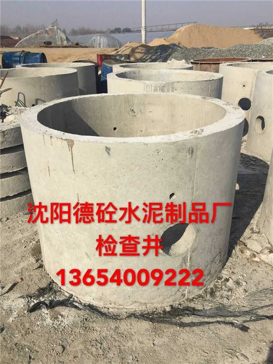 辽宁省水泥检查井专业生产厂家 