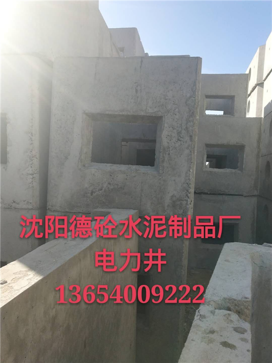 沈阳电缆井/沈阳电信井/沈阳隔油池/沈阳检查井 