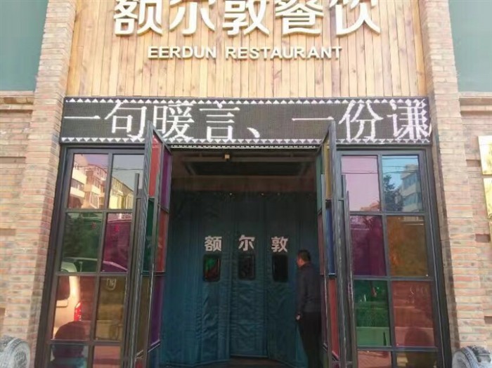 呼和浩特市棉门帘价格