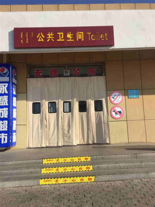呼市棉门帘批发 