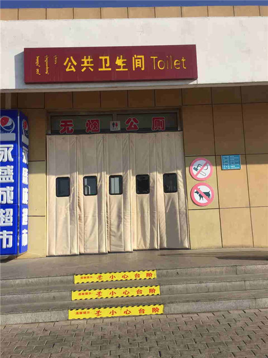 包头棉门帘_利勤帘业_15248106768 