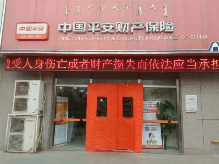 牛津布棉门帘_利勤帘业_15248106768 