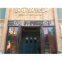 鄂尔多斯棉门帘_利勤帘业_15248106768 