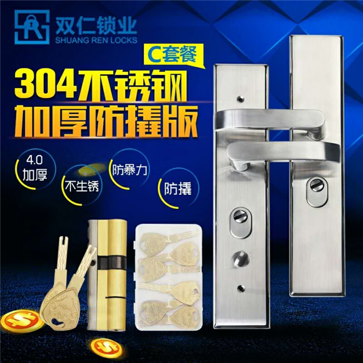 汨罗开锁|汨罗换锁|汨罗开汽车锁 