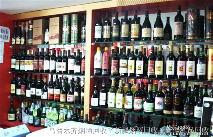乌鲁木齐老酒回收 