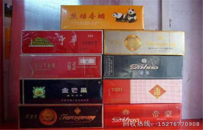 乌鲁木齐烟酒回收 