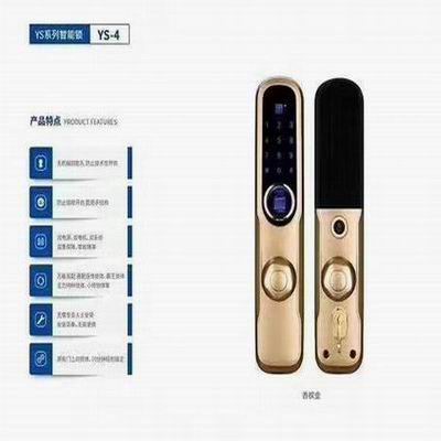 高安开锁师傅讲解**锁和B级锁的区别 