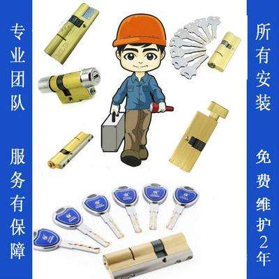 永修开锁，永修换锁，永修开锁电话，永修开锁公司 