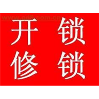 濮阳锁芯升级就选濮阳恒正
