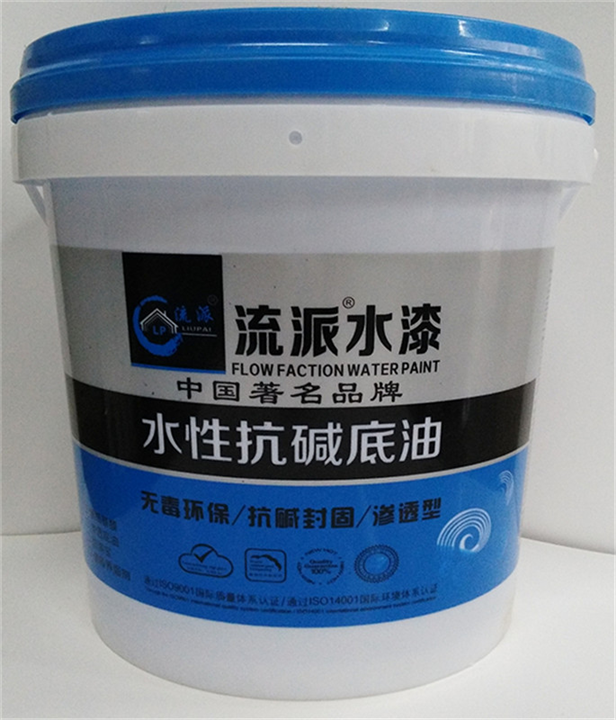 水性抗碱底油10kg 