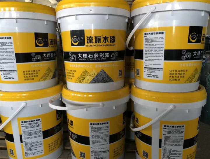 湖南多彩漆生产厂家 