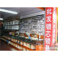 克拉玛依开锁公司