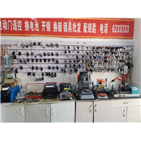克拉玛依配汽车钥匙