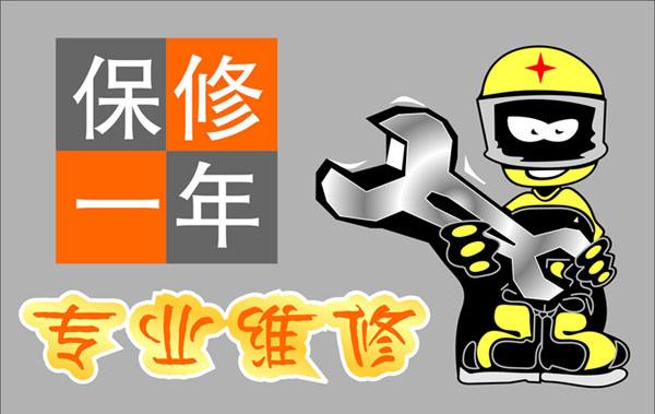 柳州格力空调维修，柳州空调维修 