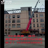 永康吊车租赁