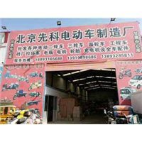 内蒙电动工程车|西安砖厂拉坯车 