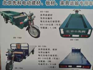 兰州电动工程车|陕西电动工程车 