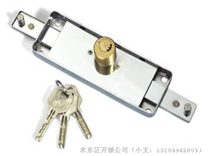 乌鲁木齐米东区开锁￥乌鲁木齐米东区配汽车钥匙￥米东区开锁电话 