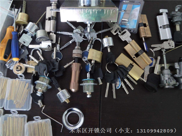 米东区开锁￥指纹锁和密码锁的区别￥米东区开锁电话？ 