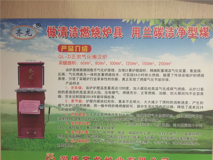 兰州锅炉配件大全|城关区哪里卖锅炉配件 