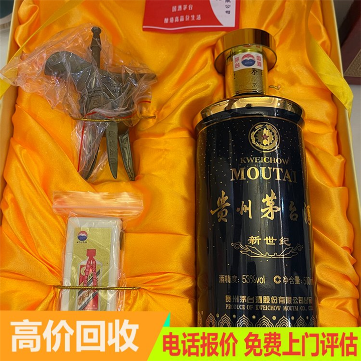 成都烟酒回收联系方式