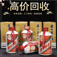 温江回收93年八大名酒、八大