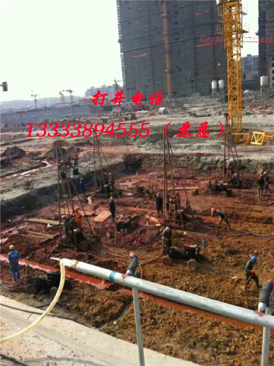 新安打井电话 