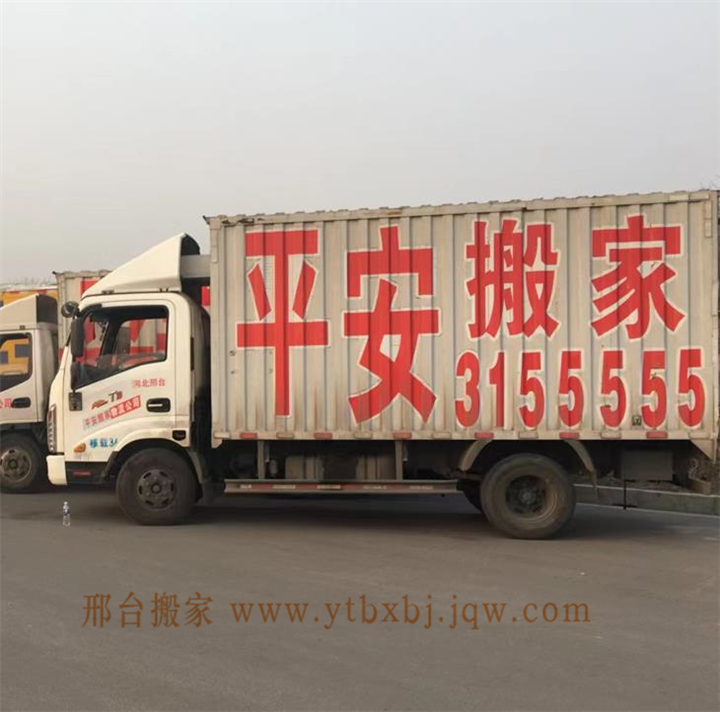 搬家的时候如何合理地处理旧物？