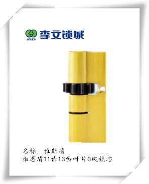咸阳上门开锁！咸阳配钥匙 