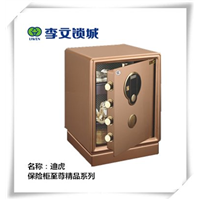 咸阳开锁哪家好 