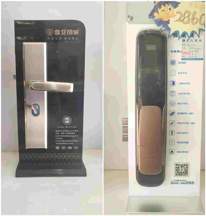 沣西新城换指纹锁开汽车锁 