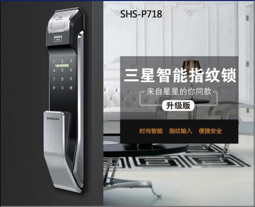 咸阳上门开锁电话 