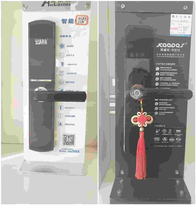 咸阳沣渭新区换指纹锁 
